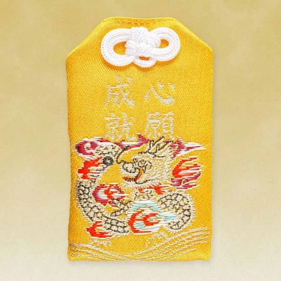 Golden Dragon & Kannon Amulet Omamori