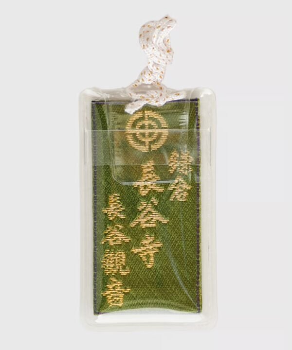 Dark olive green omamori, encased in clear plastic, with gold embroidered text and a circular crest symbol.
