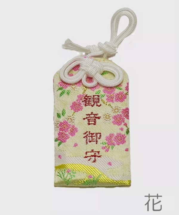 Rabbit and Flower Omamori | Multi-purpose Charm | Hasedera Kamakura - Image 3