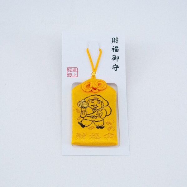 Zaifuku Hanjō | Wealth & Prosperity Charm | Saijō-Inari - Image 3