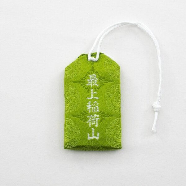 Kenkou Omamori | Health Charm | Saijō-Inari - Image 2