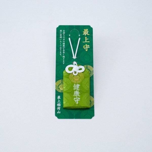 Kenkou Omamori | Health Charm | Saijō-Inari - Image 3