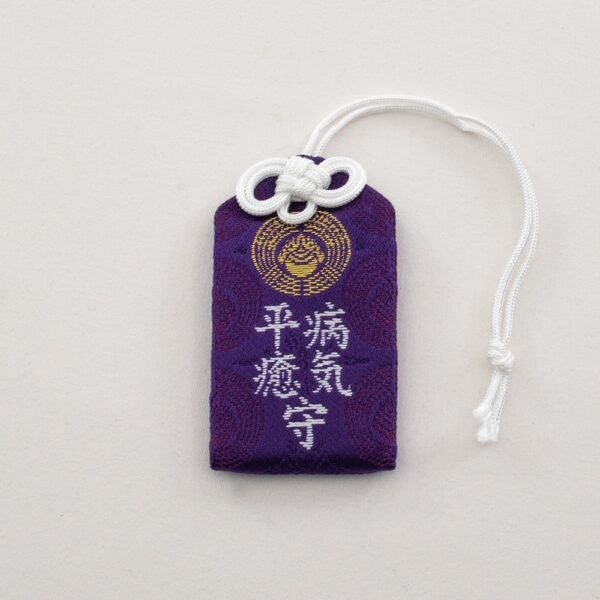 Byōki Heiyu Omamori | Health Recovery Charm | Saijō-Inari