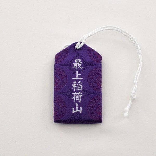 Byōki Heiyu Omamori | Health Recovery Charm | Saijō-Inari - Image 3