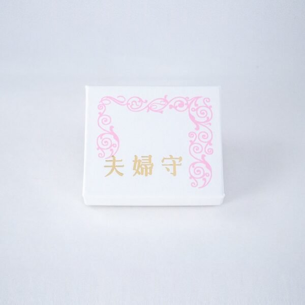 Fūfu Omamori | Couple’s Amulet | Saijō-Inari - Image 3